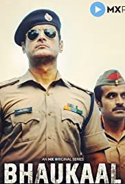 Bhaukaal - Movie Poster Bhaukaal - Movie Poster