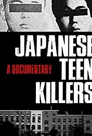 Teenage Japanese Killers - Movie Poster Teenage Japanese Killers - Movie Poster