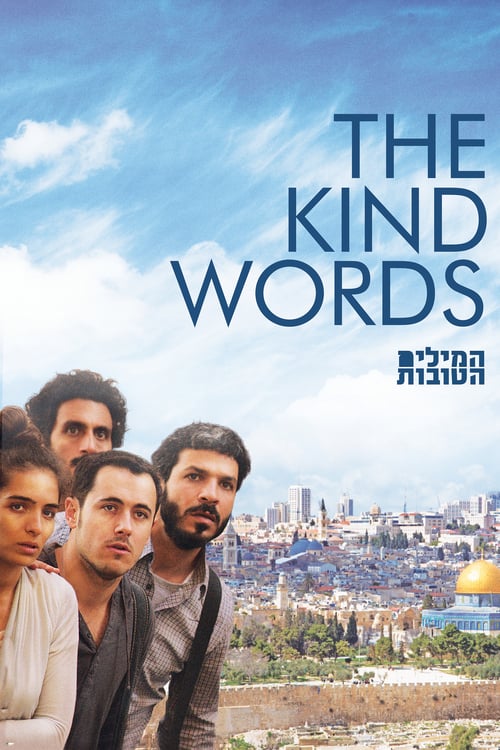 The Kind Words - Movie Poster The Kind Words - Movie Poster