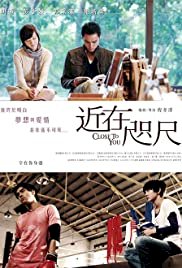 Close to You - Movie Poster Close to You - Movie Poster
