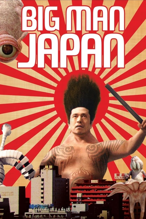 Big Man Japan - Movie Poster Big Man Japan - Movie Poster