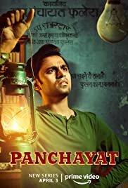 Panchayat - Movie Poster Panchayat - Movie Poster