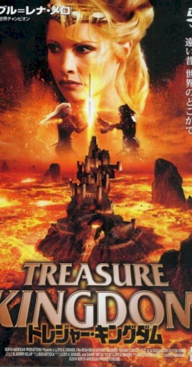 Ariana's Quest - Movie Poster Ariana's Quest - Movie Poster