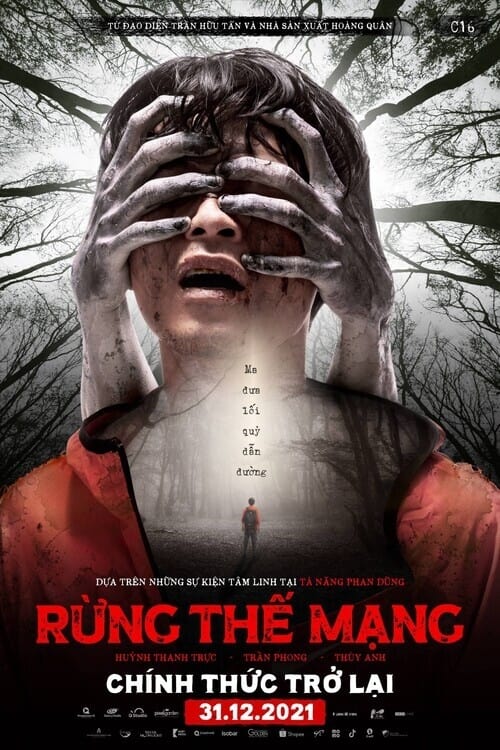 Survive - Movie Poster Survive - Movie Poster