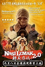 Nasi Lemak 2.0 - Movie Poster Nasi Lemak 2.0 - Movie Poster