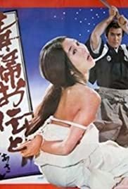 Decapitation of an Evil Woman - Movie Poster Decapitation of an Evil Woman - Movie Poster