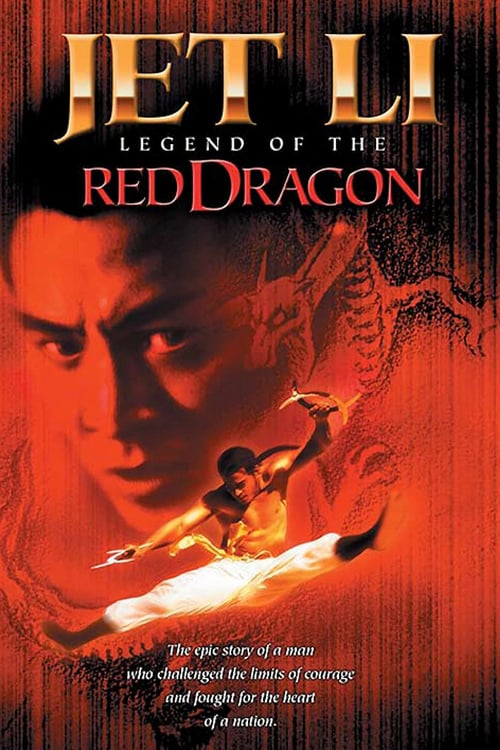 Legend of the Red Dragon - Movie Poster Legend of the Red Dragon - Movie Poster