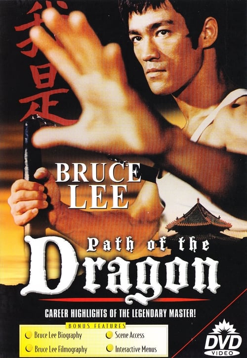 The Path of the Dragon - Movie Poster The Path of the Dragon - Movie Poster