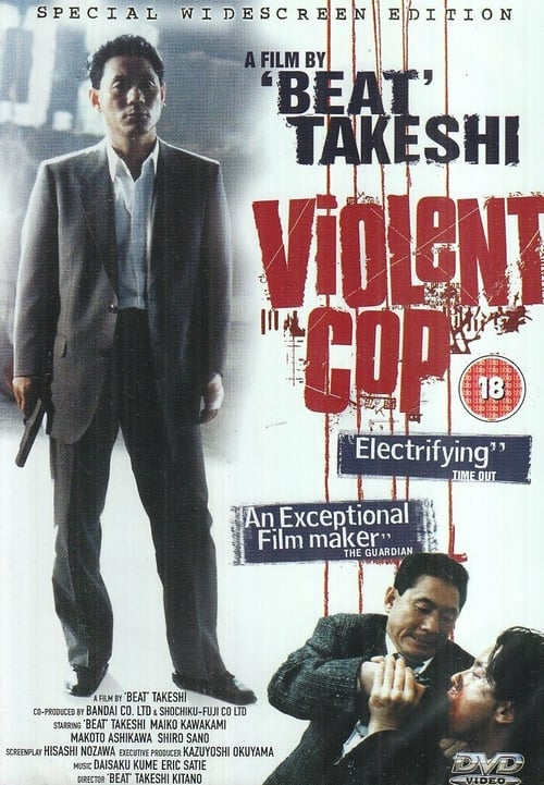 Violent Cop - Movie Poster Violent Cop - Movie Poster