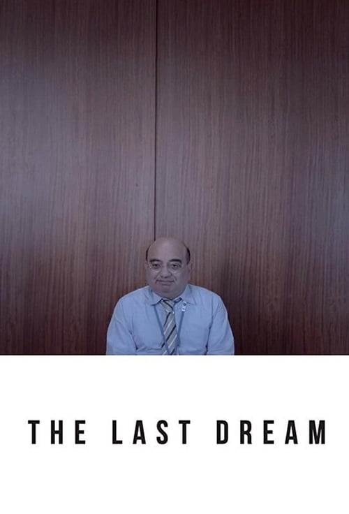 The Last Dream - Movie Poster
