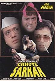 Chhote Sarkar - Movie Poster Chhote Sarkar - Movie Poster