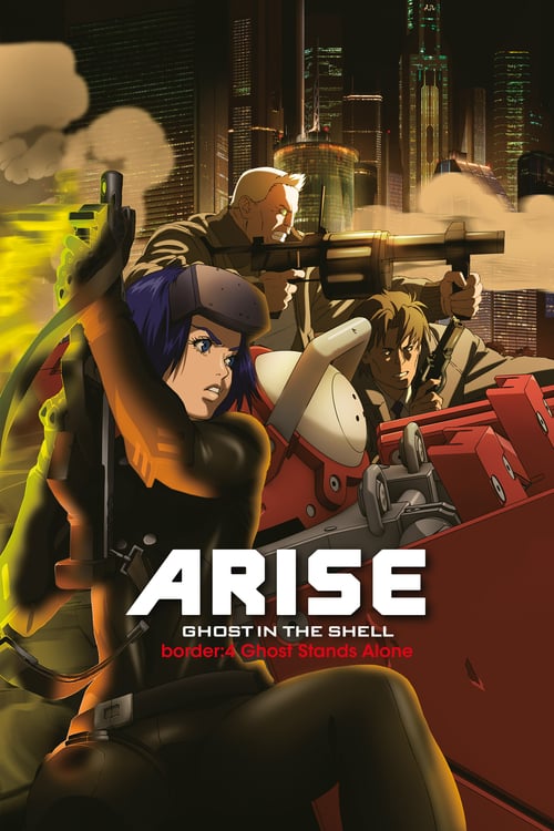 Ghost in the Shell: Arise - Border 4: Ghost Stands Alone - Movie Poster Ghost in the Shell: Arise - Border 4: Ghost Stands Alone - Movie Poster