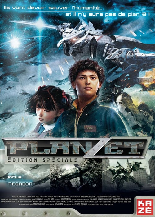 Planzet - Movie Poster Planzet - Movie Poster