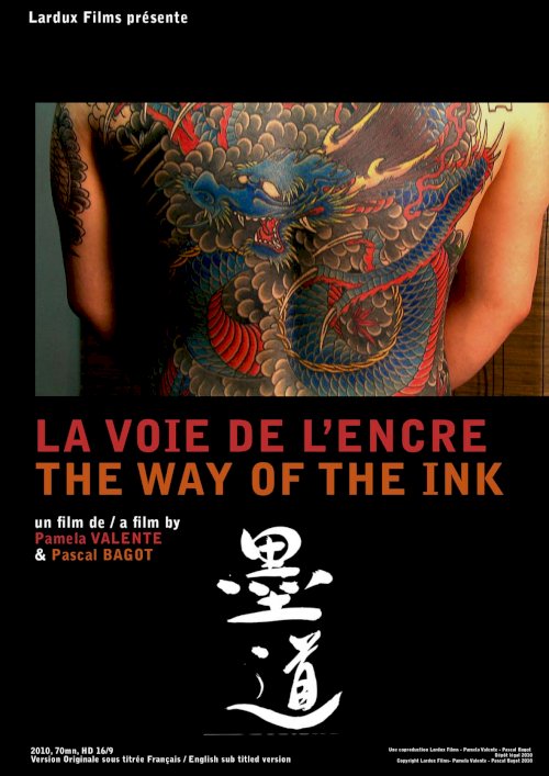 La voie de l'encre - Movie Poster