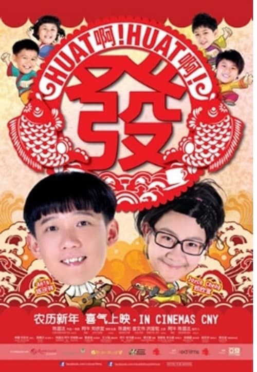 Huat Ah! Huat Ah! Huat! - Movie Poster