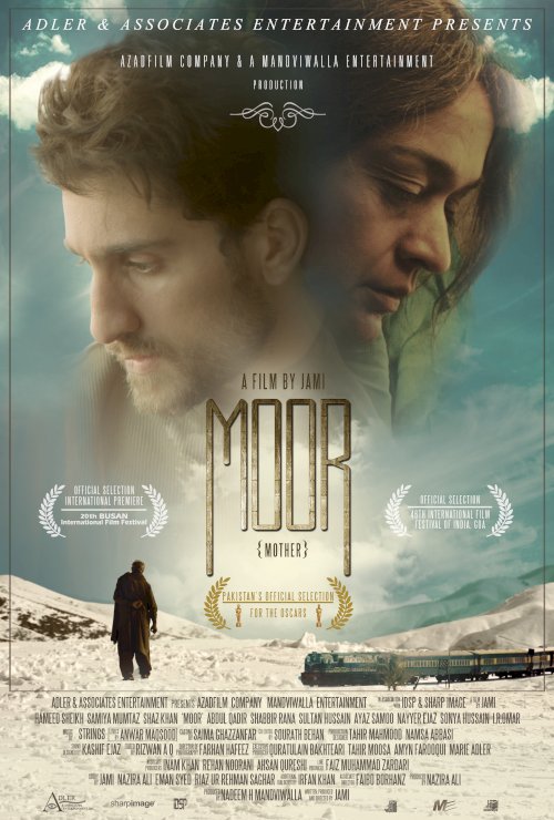 Mother - Movie Poster Mother - Movie Poster