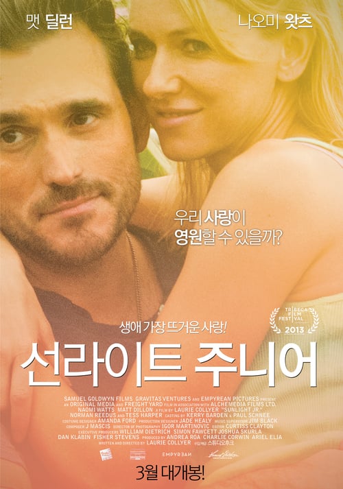 Sunlight Jr. - Movie Poster Sunlight Jr. - Movie Poster