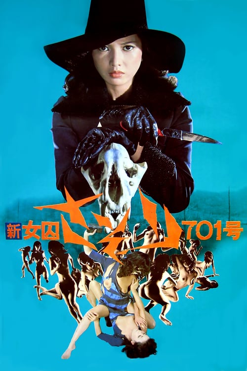 New Female Prisoner 701: Scorpion - Movie Poster New Female Prisoner 701: Scorpion - Movie Poster