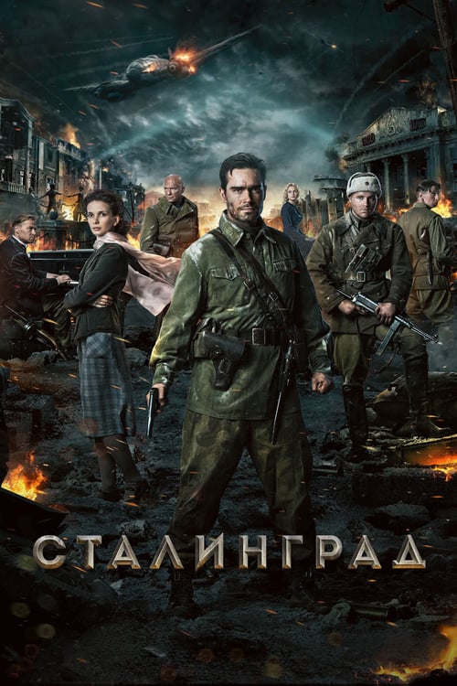 Stalingrad - Movie Poster Stalingrad - Movie Poster