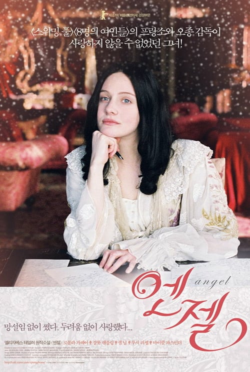 Angel - Movie Poster