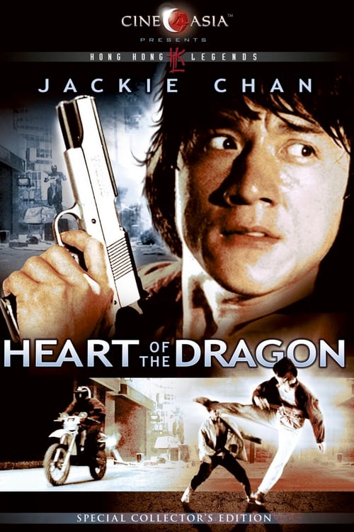 Heart of Dragon - Movie Poster Heart of Dragon - Movie Poster
