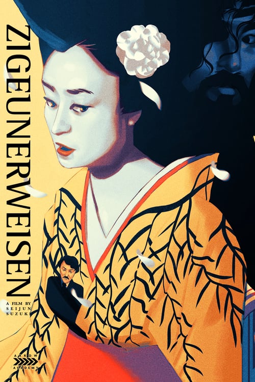 Zigeunerweisen - Movie Poster Zigeunerweisen - Movie Poster