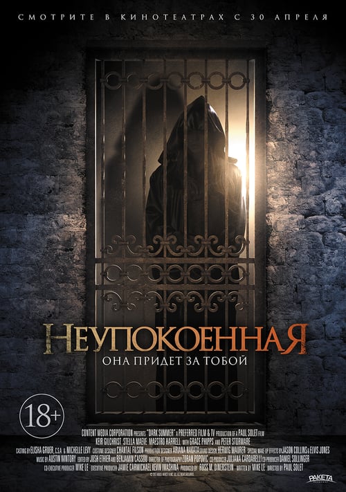 Dark Summer - Movie Poster Dark Summer - Movie Poster