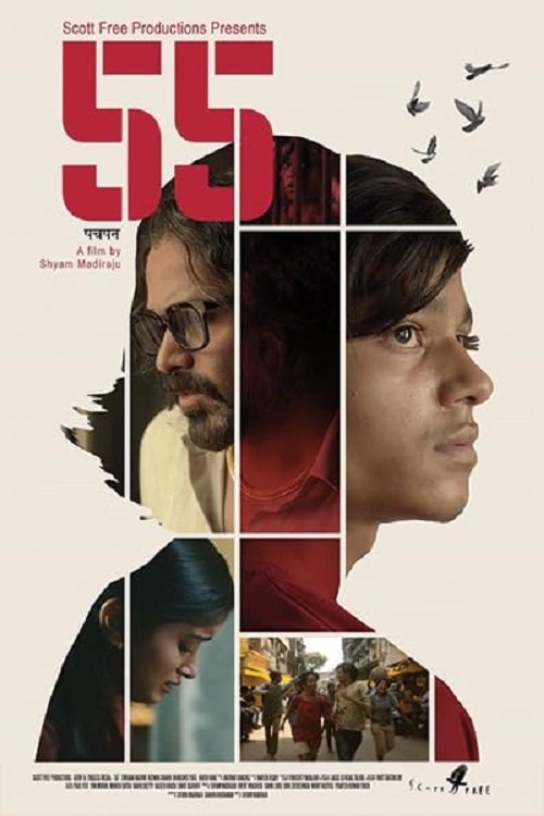 55 - Movie Poster 55 - Movie Poster