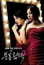 Bunhong Lipseutik - Movie Poster Bunhong Lipseutik - Movie Poster