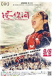 Bridge Over Troubled Water - Movie Poster Bridge Over Troubled Water - Movie Poster