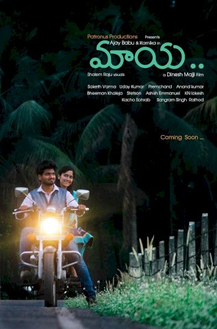 Maaya - Movie Poster Maaya - Movie Poster