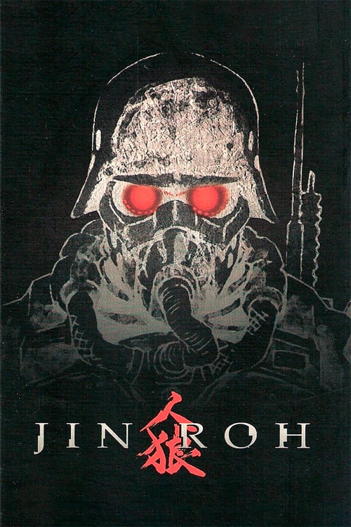 Jin-Roh: The Wolf Brigade - Movie Poster Jin-Roh: The Wolf Brigade - Movie Poster