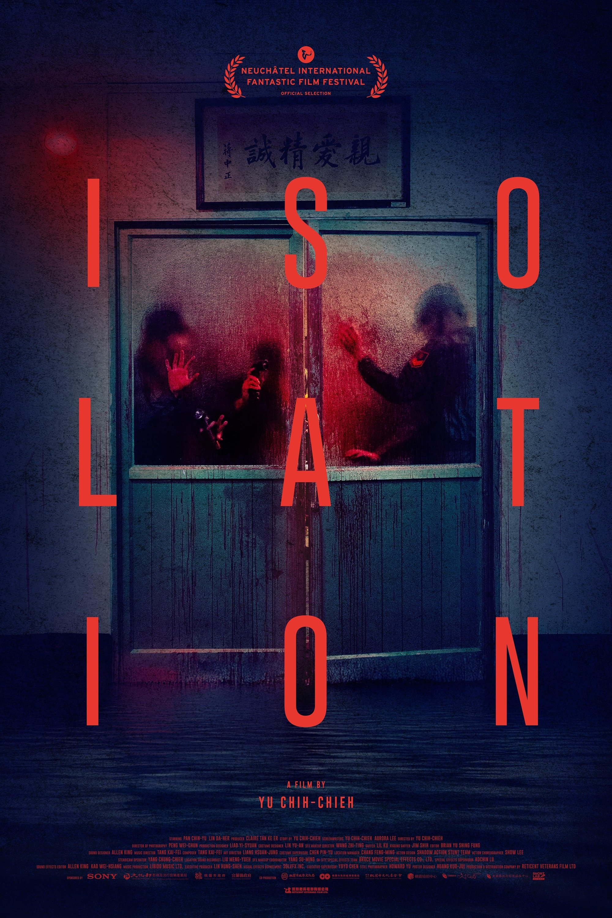 Isolation - Movie Poster Isolation - Movie Poster