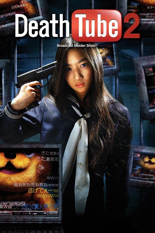 Death Tube 2 - Movie Poster