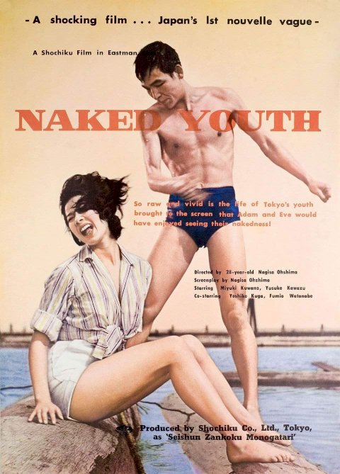 Cruel Story of Youth - Movie Poster