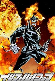 Inferno Cop - Movie Poster