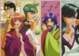 Harukanaru toki no naka de: Hachiyoushou - Movie Poster Harukanaru toki no naka de: Hachiyoushou - Movie Poster