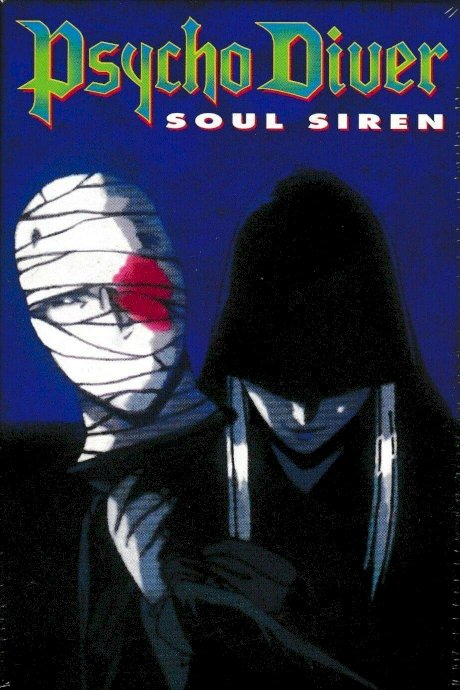 Psycho Diver: Soul Siren - Movie Poster Psycho Diver: Soul Siren - Movie Poster