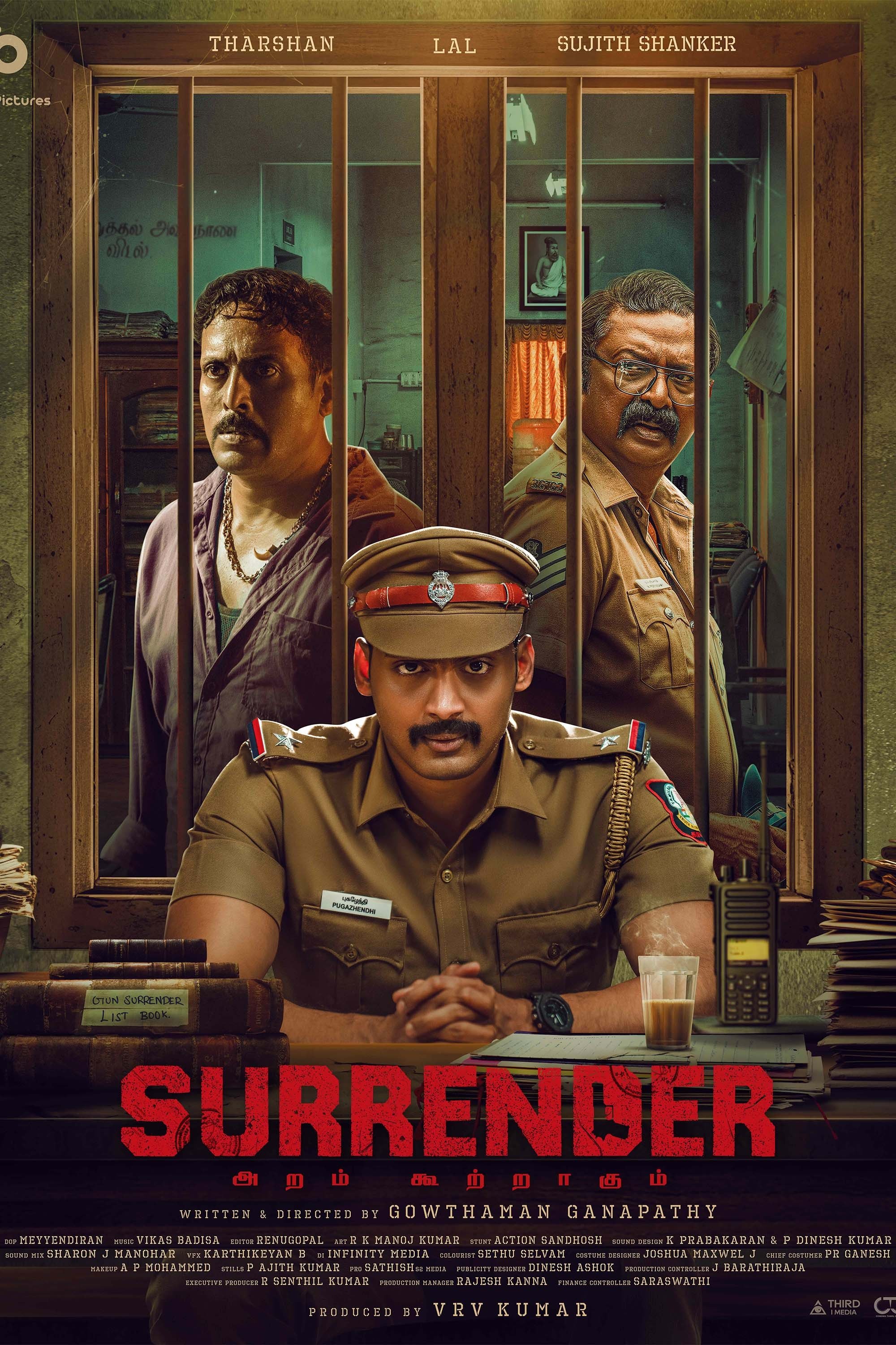 Surrender - Movie Poster Surrender - Movie Poster