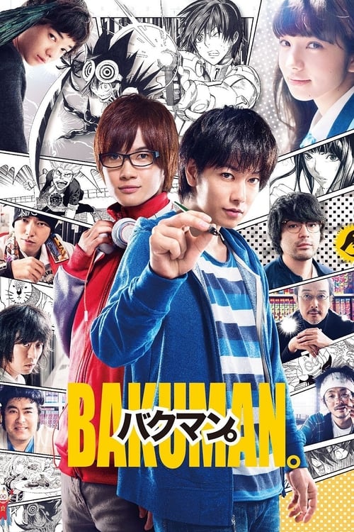Bakuman - Movie Poster Bakuman - Movie Poster