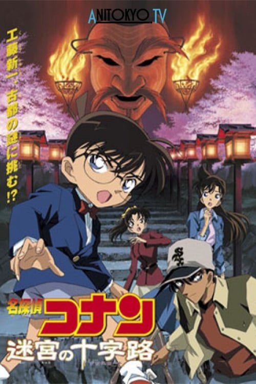 Detective Conan: Crossroad in the Ancient Capital - Movie Poster Detective Conan: Crossroad in the Ancient Capital - Movie Poster