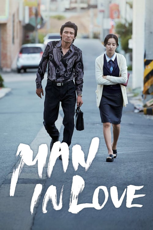 Man in Love - Movie Poster Man in Love - Movie Poster