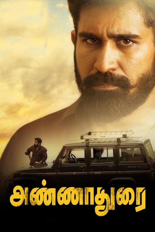Annadurai - Movie Poster