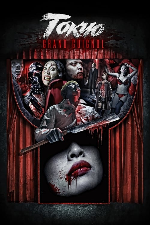 Tokyo Grand Guignol - Movie Poster Tokyo Grand Guignol - Movie Poster