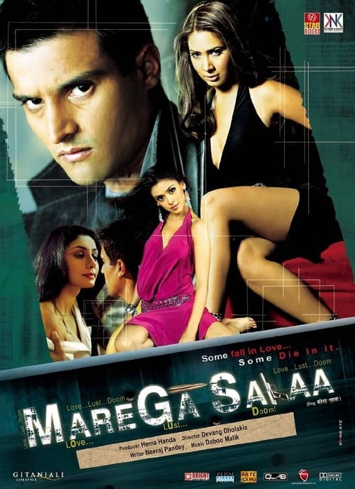 Marega Salaa - Movie Poster Marega Salaa - Movie Poster