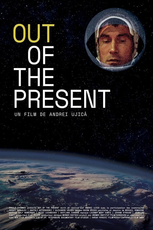 Out of the Present - Movie Poster Out of the Present - Movie Poster