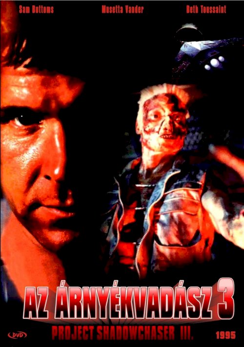 Project Shadowchaser III - Movie Poster Project Shadowchaser III - Movie Poster