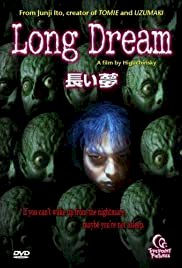 Long Dream - Movie Poster Long Dream - Movie Poster