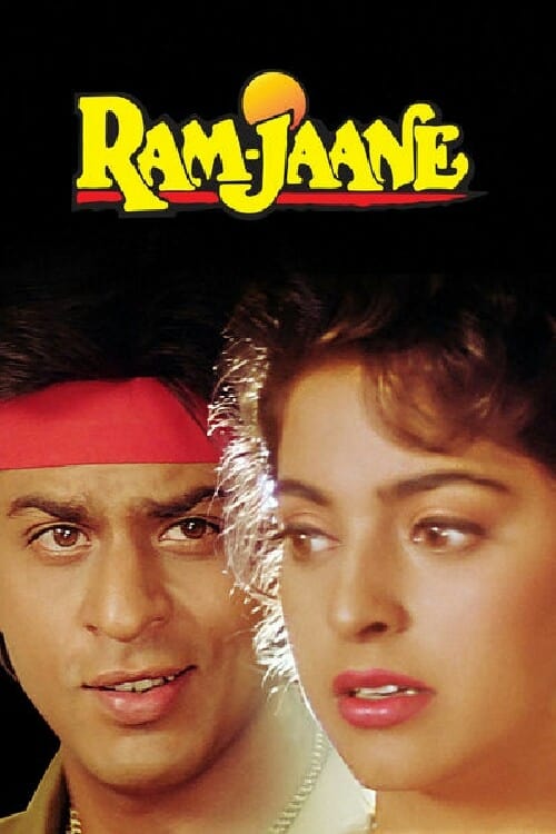 Ram Jaane - Movie Poster Ram Jaane - Movie Poster