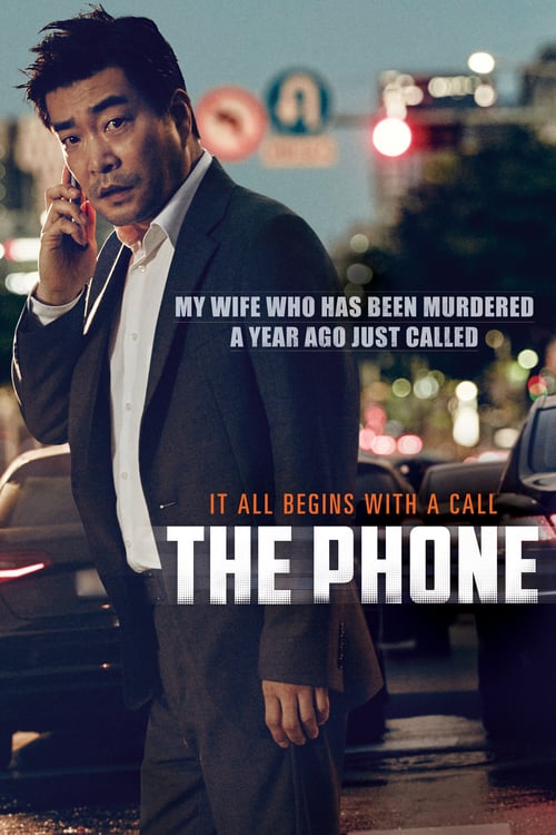 The Phone - Movie Poster The Phone - Movie Poster
